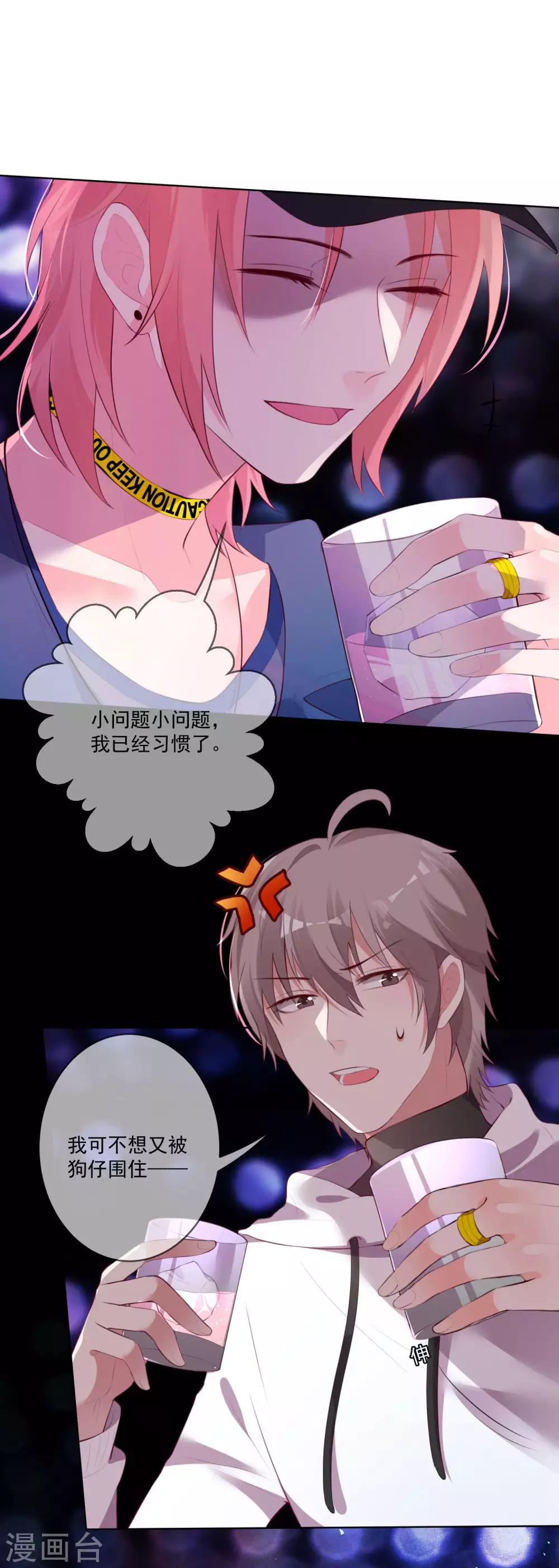 第74话-第79话