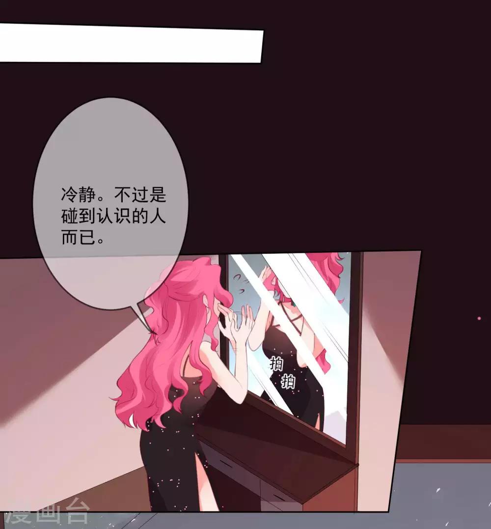 第74话-第79话