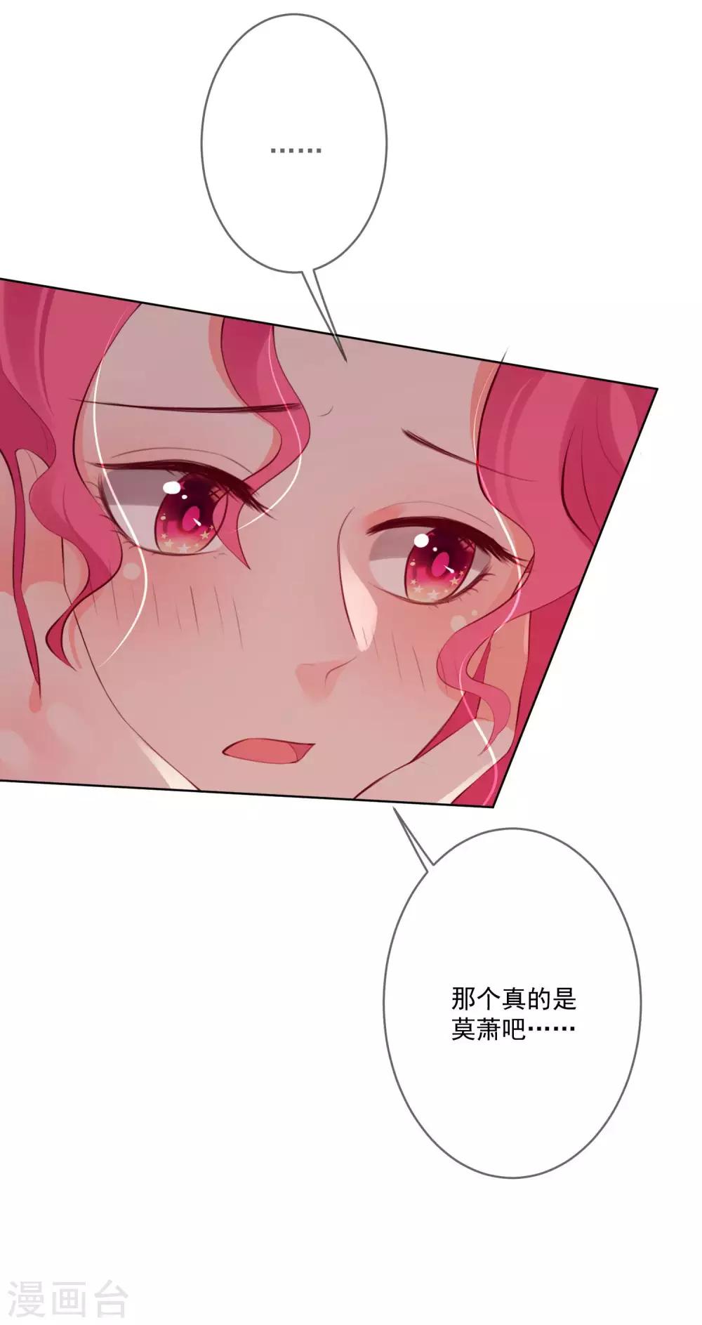 第74话-第79话