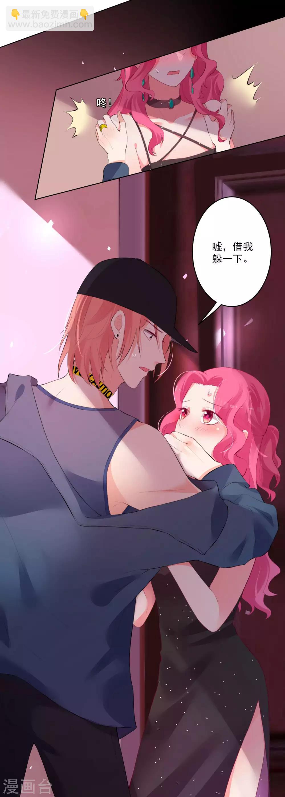 第74话-第79话