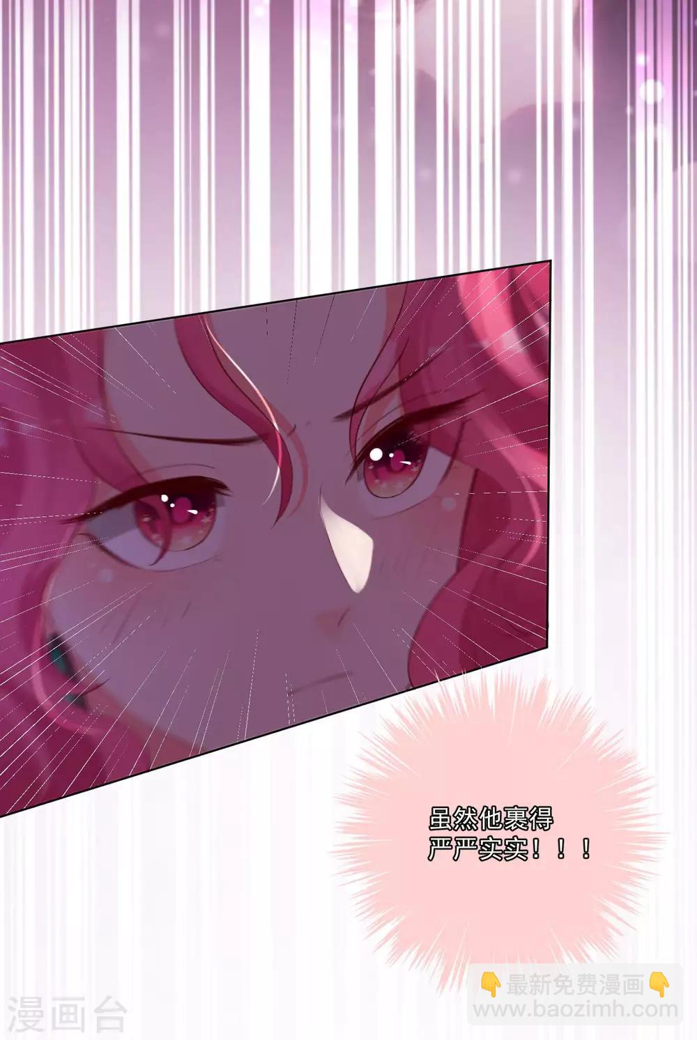 第74话-第79话