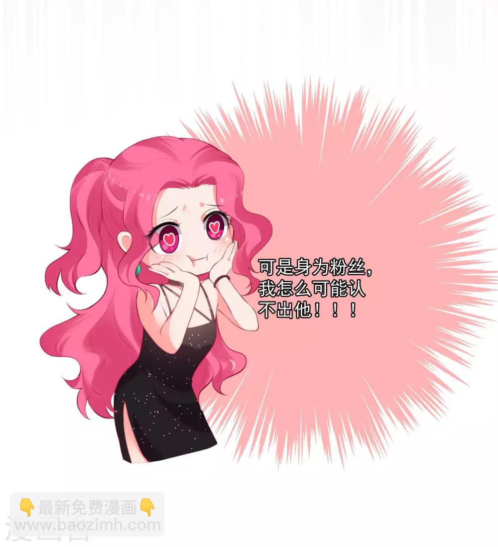 第74话-第79话