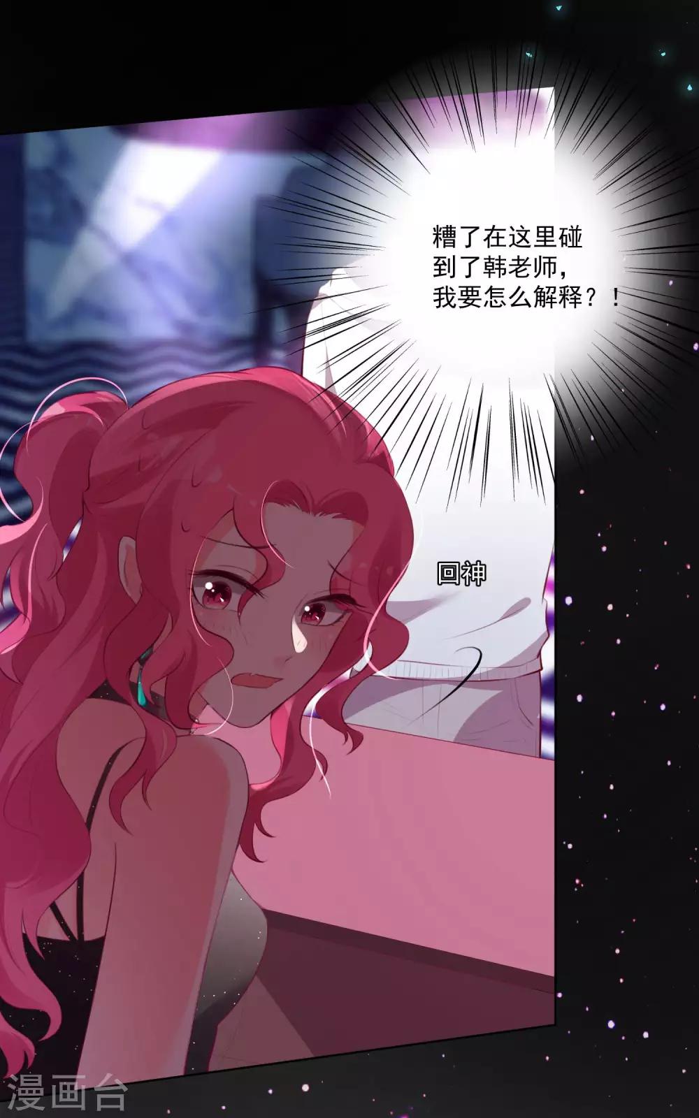 第74话-第79话