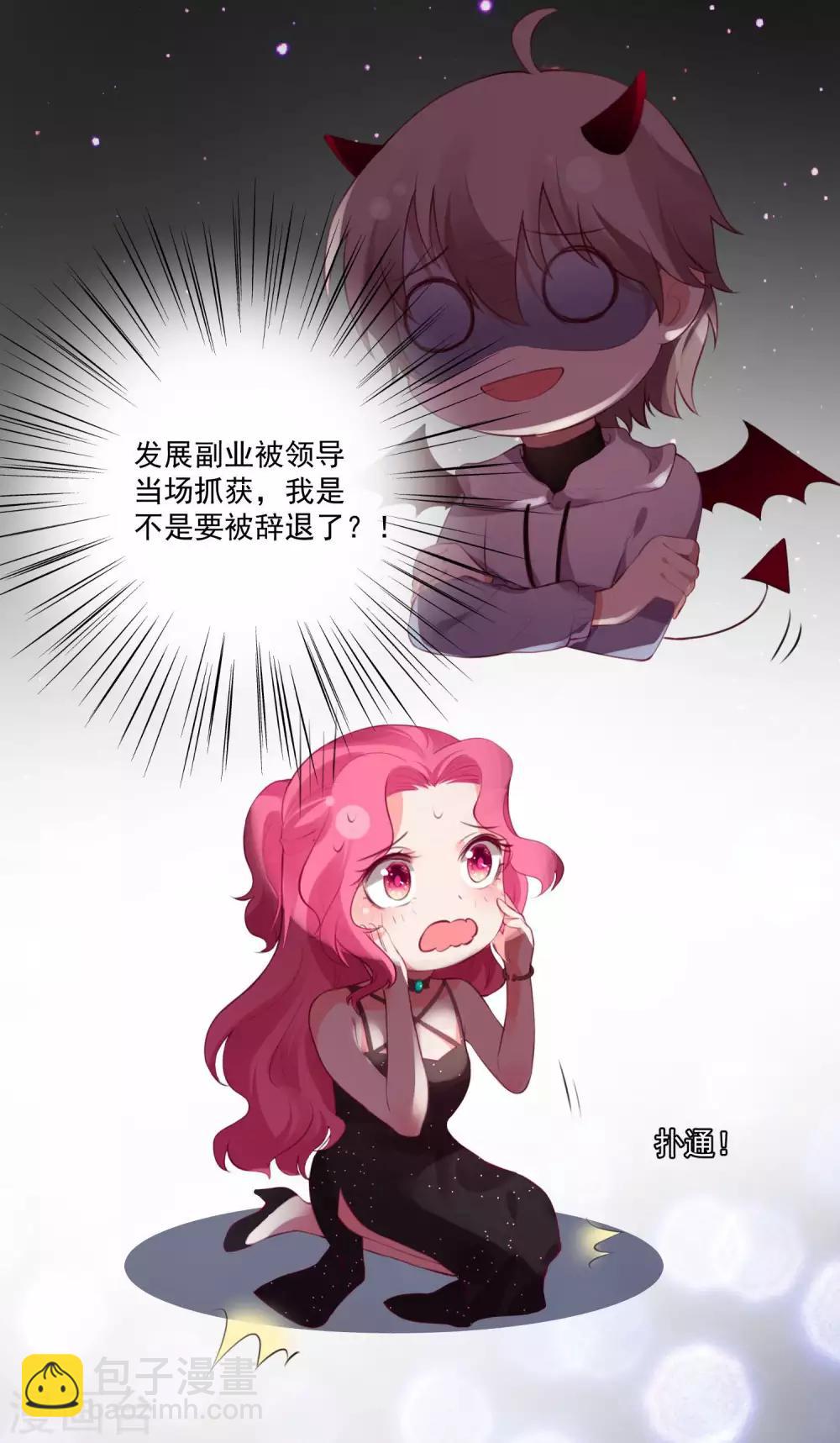 第74话-第79话