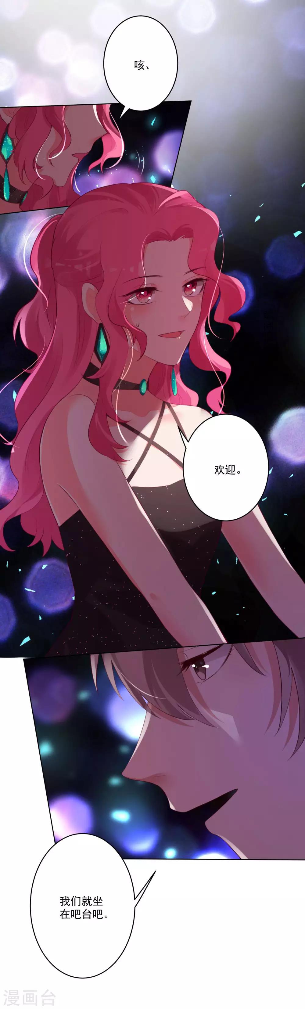 第74话-第79话
