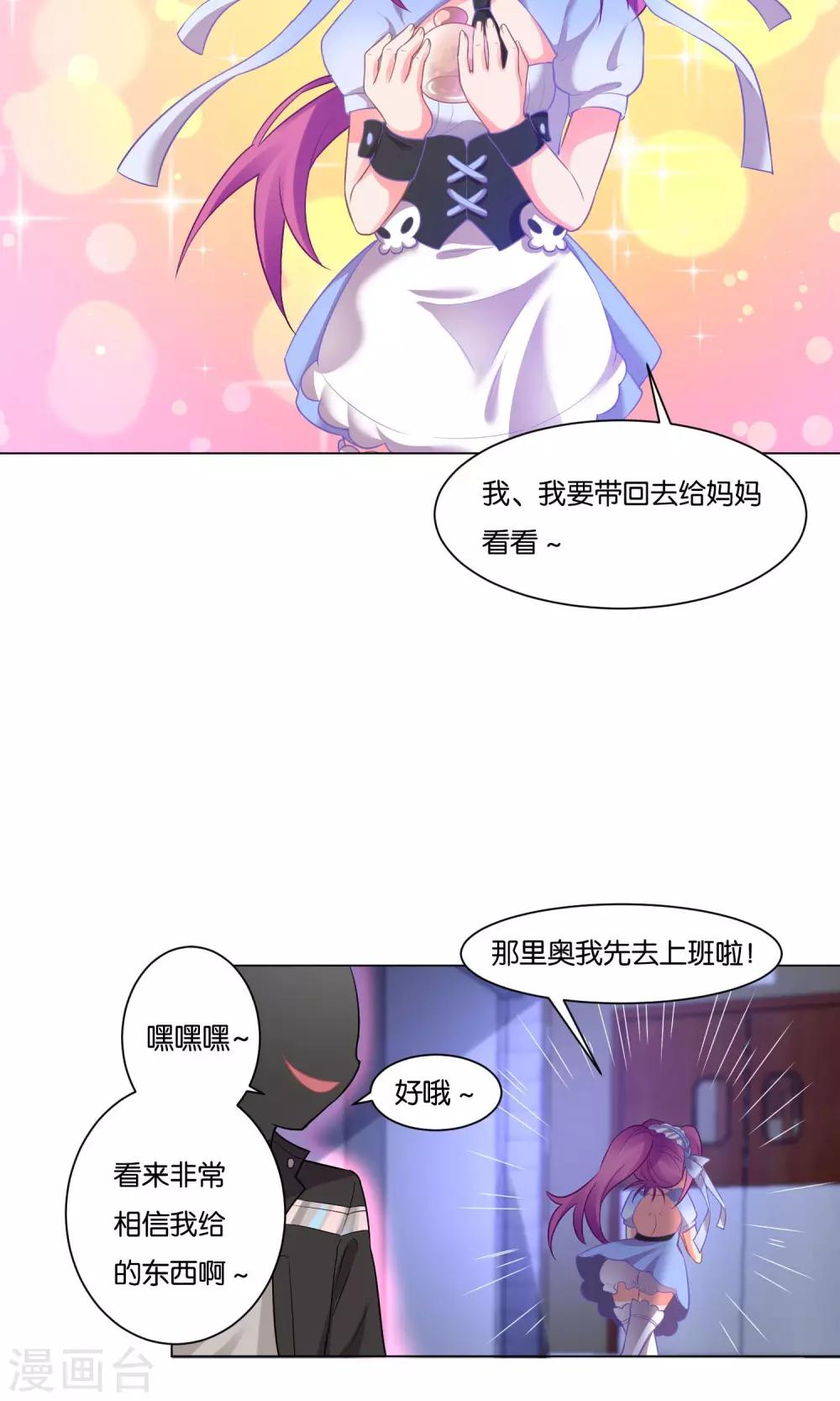 第8话-第9话