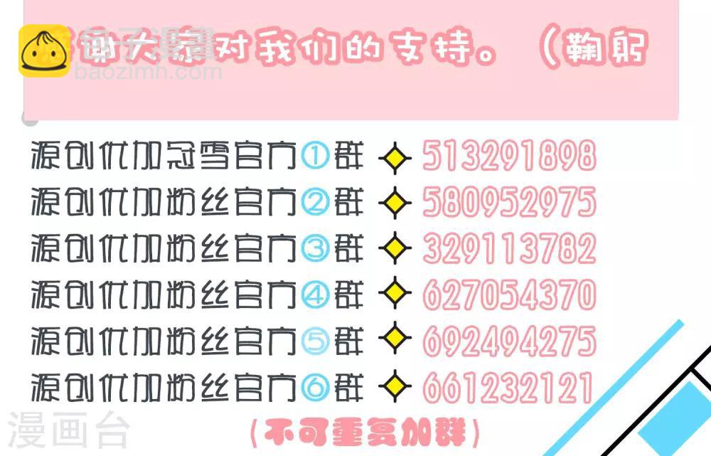 第8话-第9话