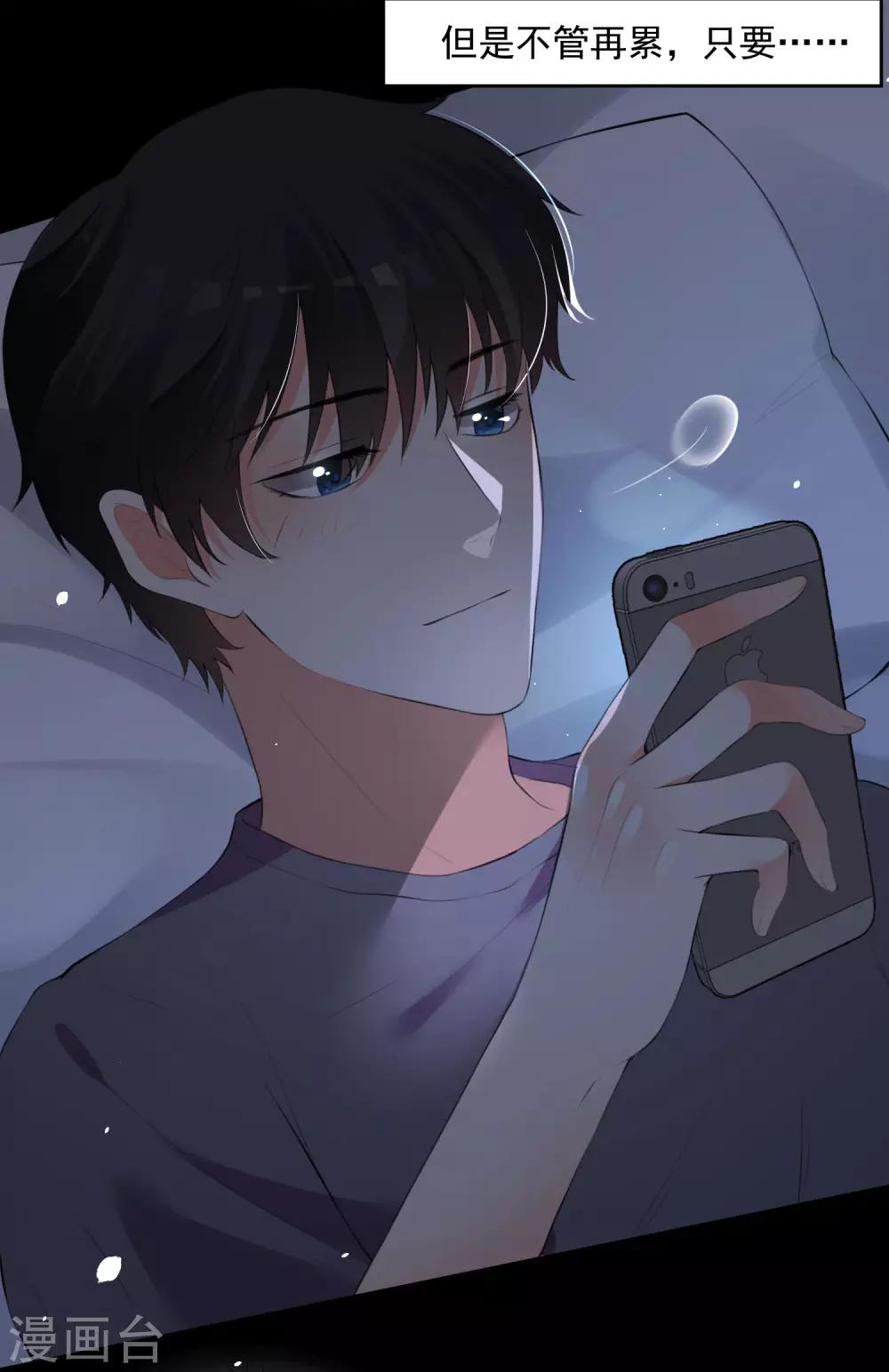 第76话-第81话