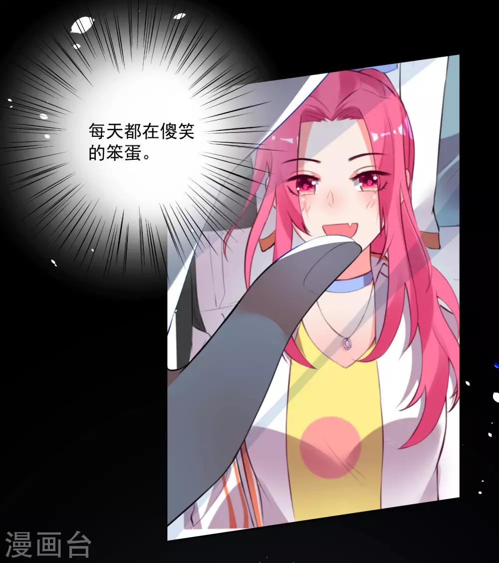 第76话-第81话