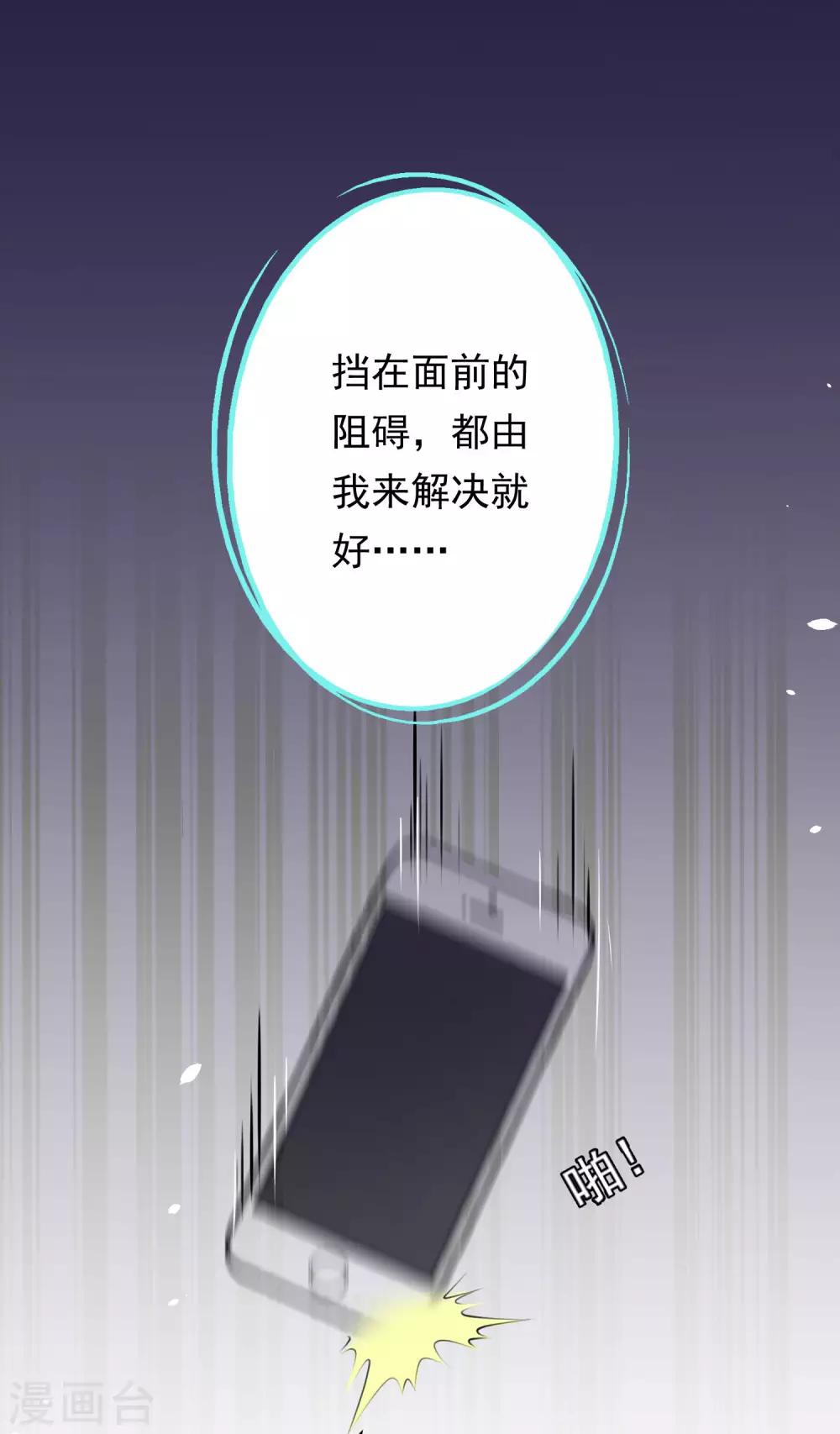 第76话-第81话