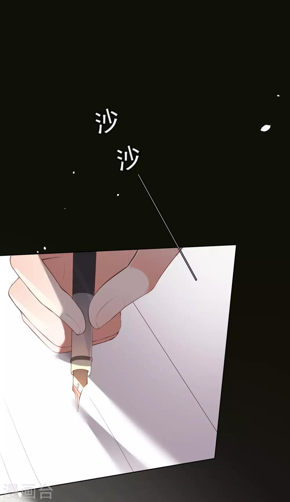 第76话-第81话