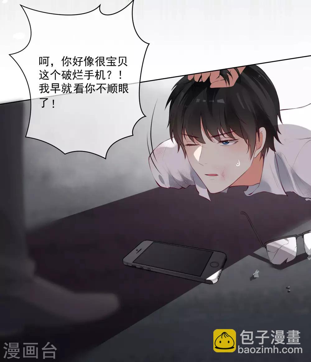 第76话-第81话