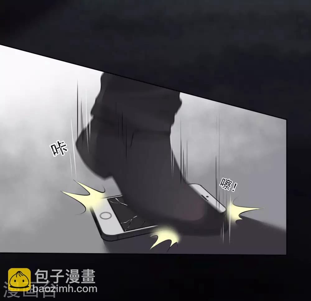 第76话-第81话