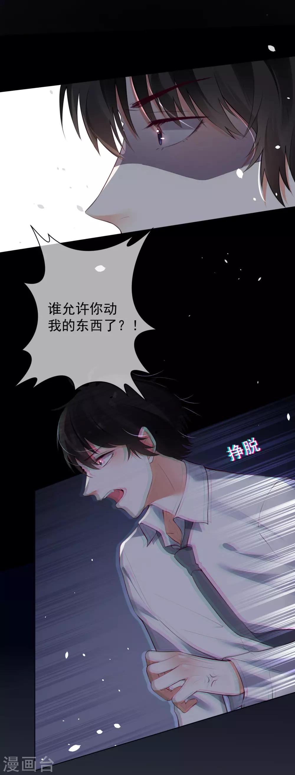第76话-第81话