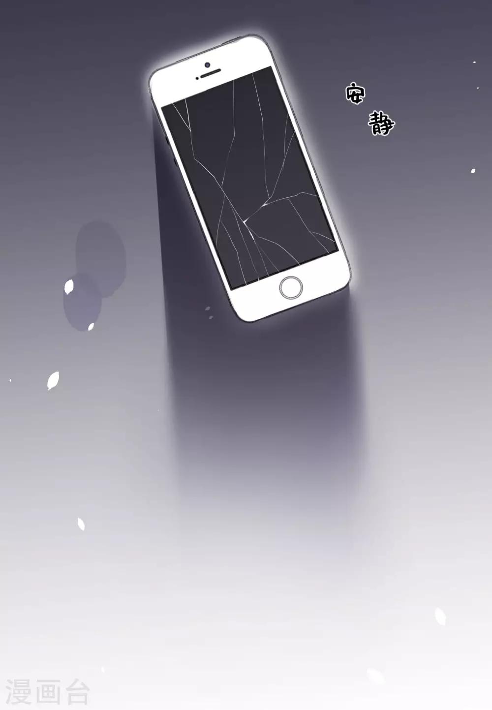 第76话-第81话