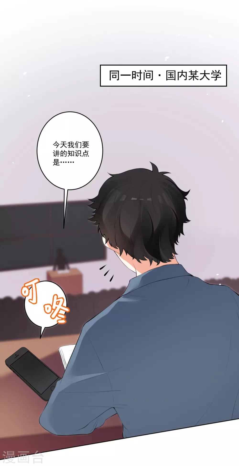第76话-第81话