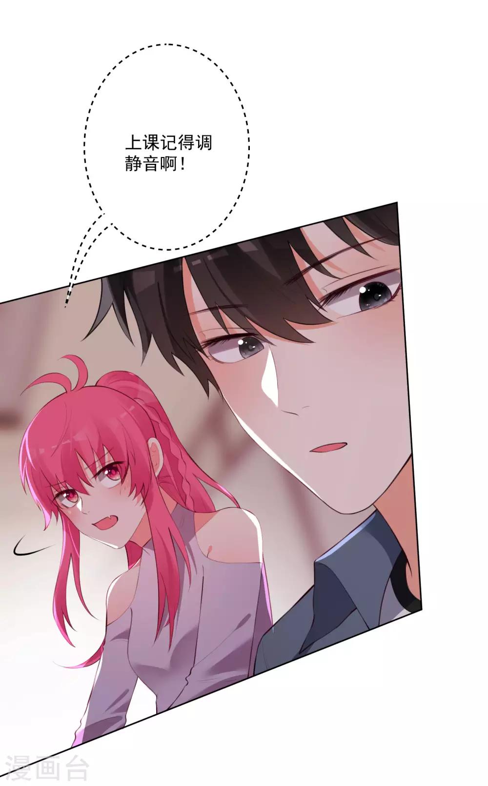 第76话-第81话