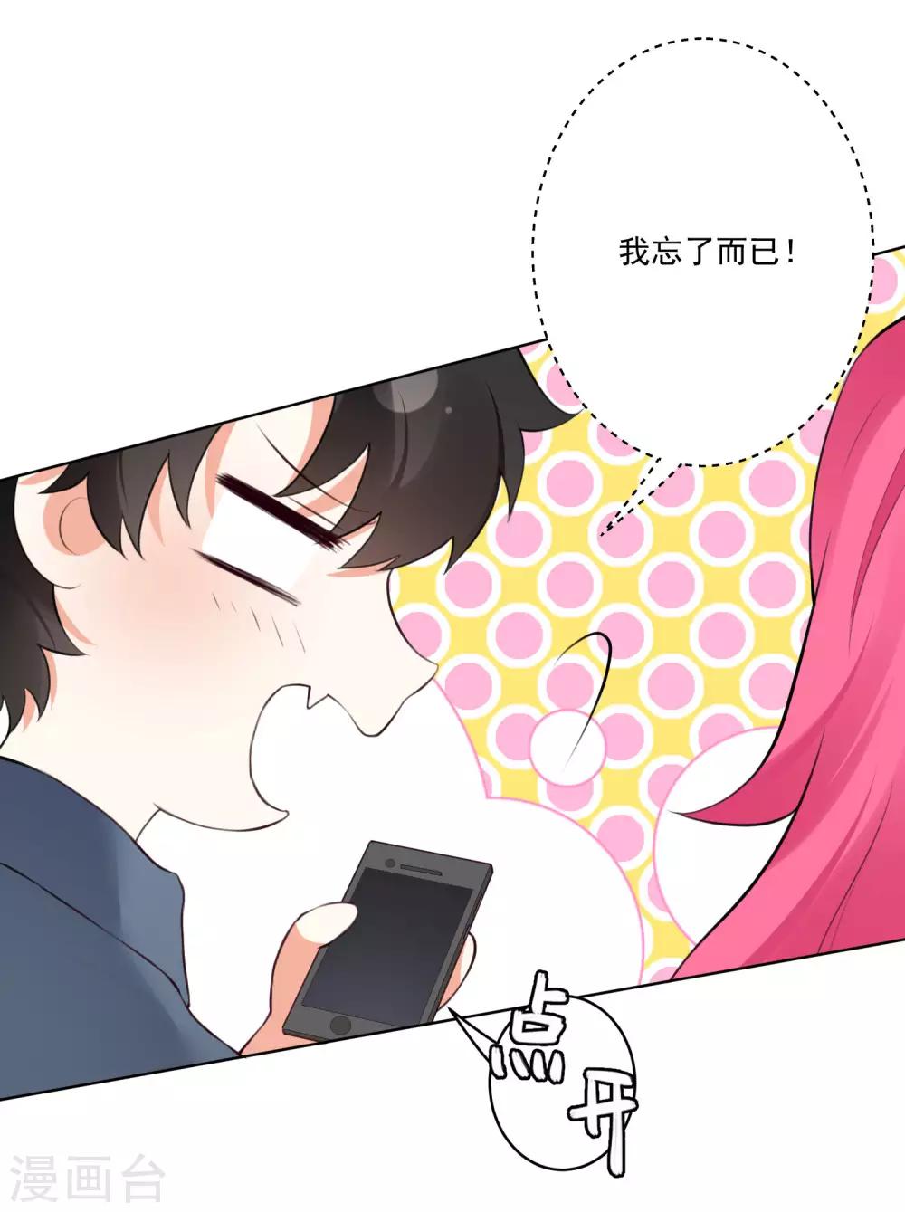 第76话-第81话