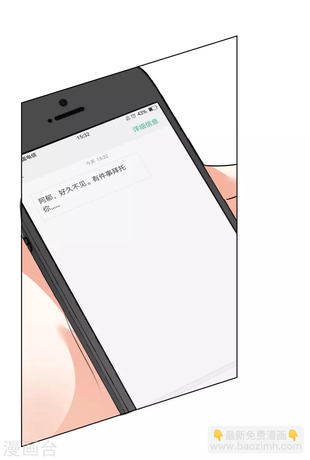 第76话-第81话