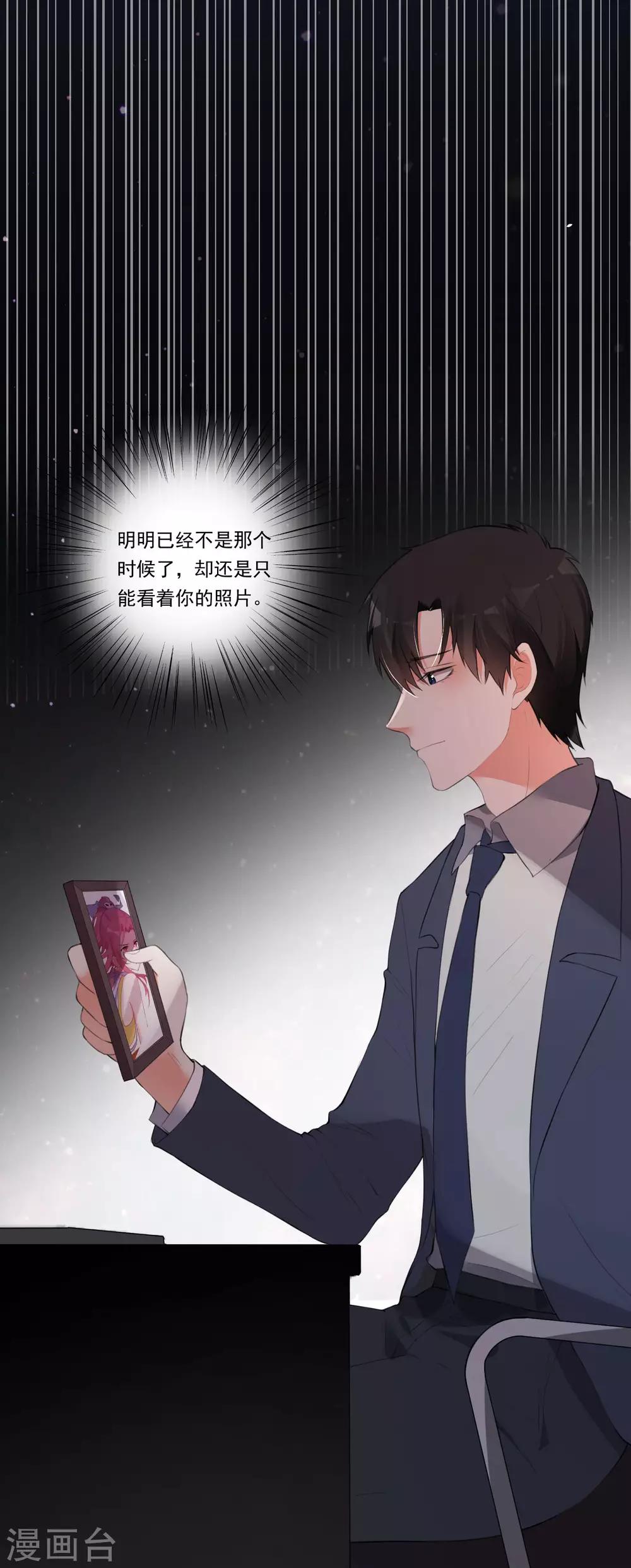 第76话-第81话