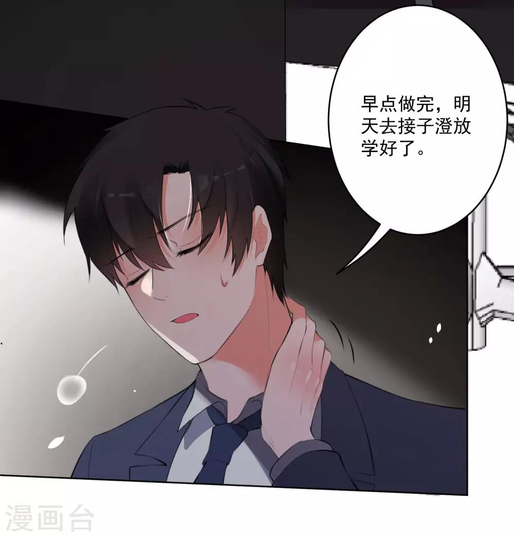 第76话-第81话