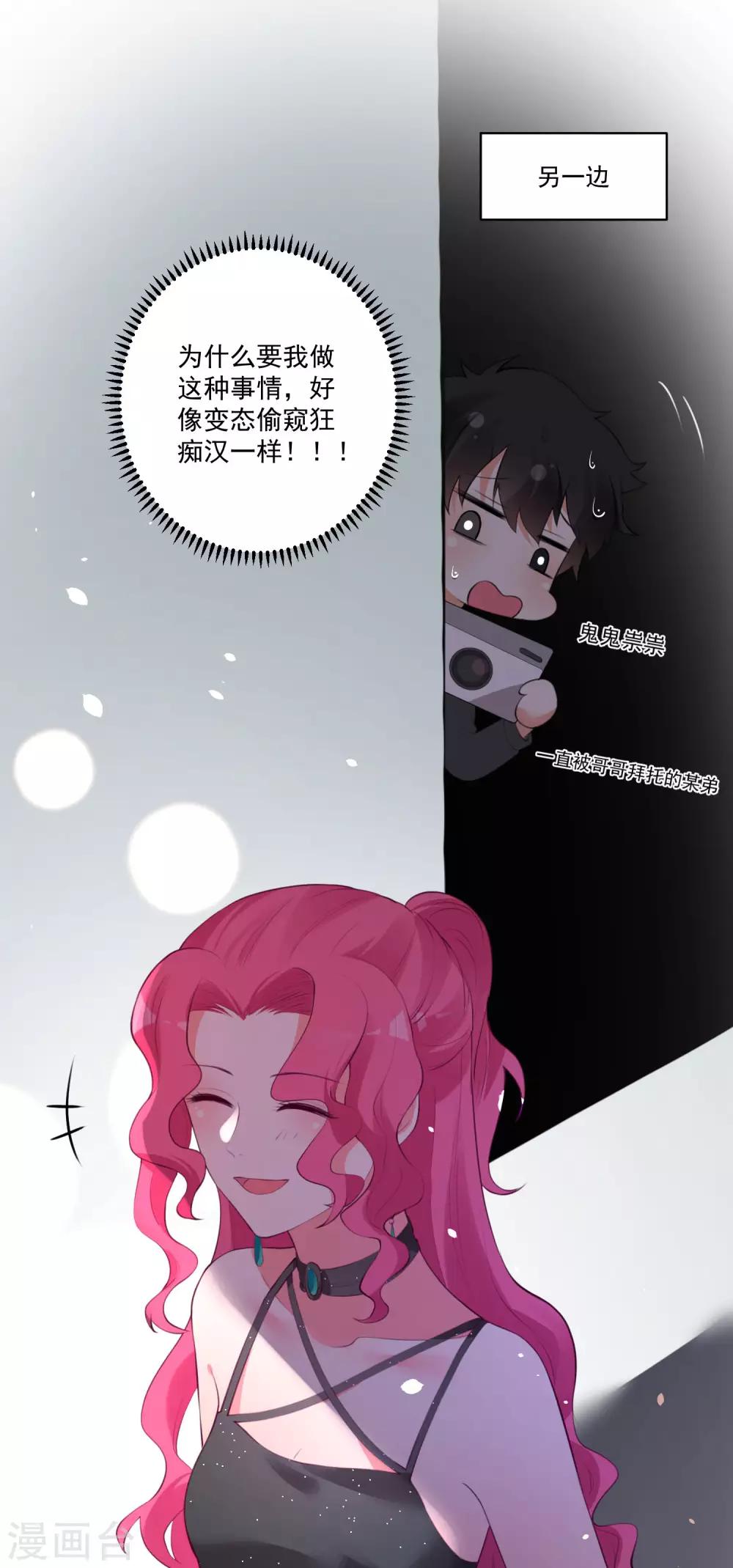 第76话-第81话