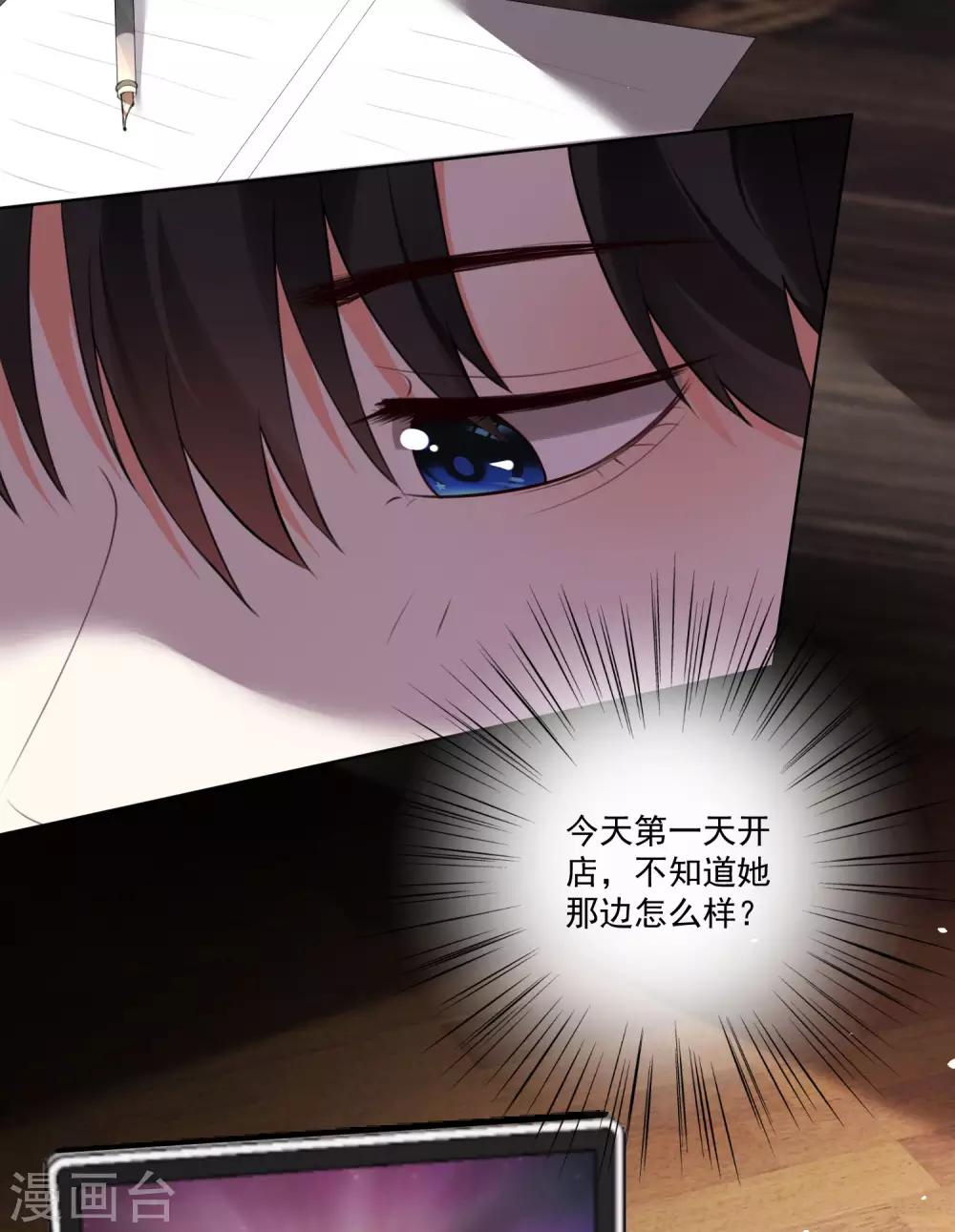 第76话-第81话