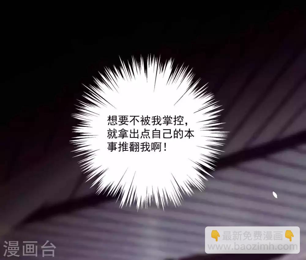第76话-第81话