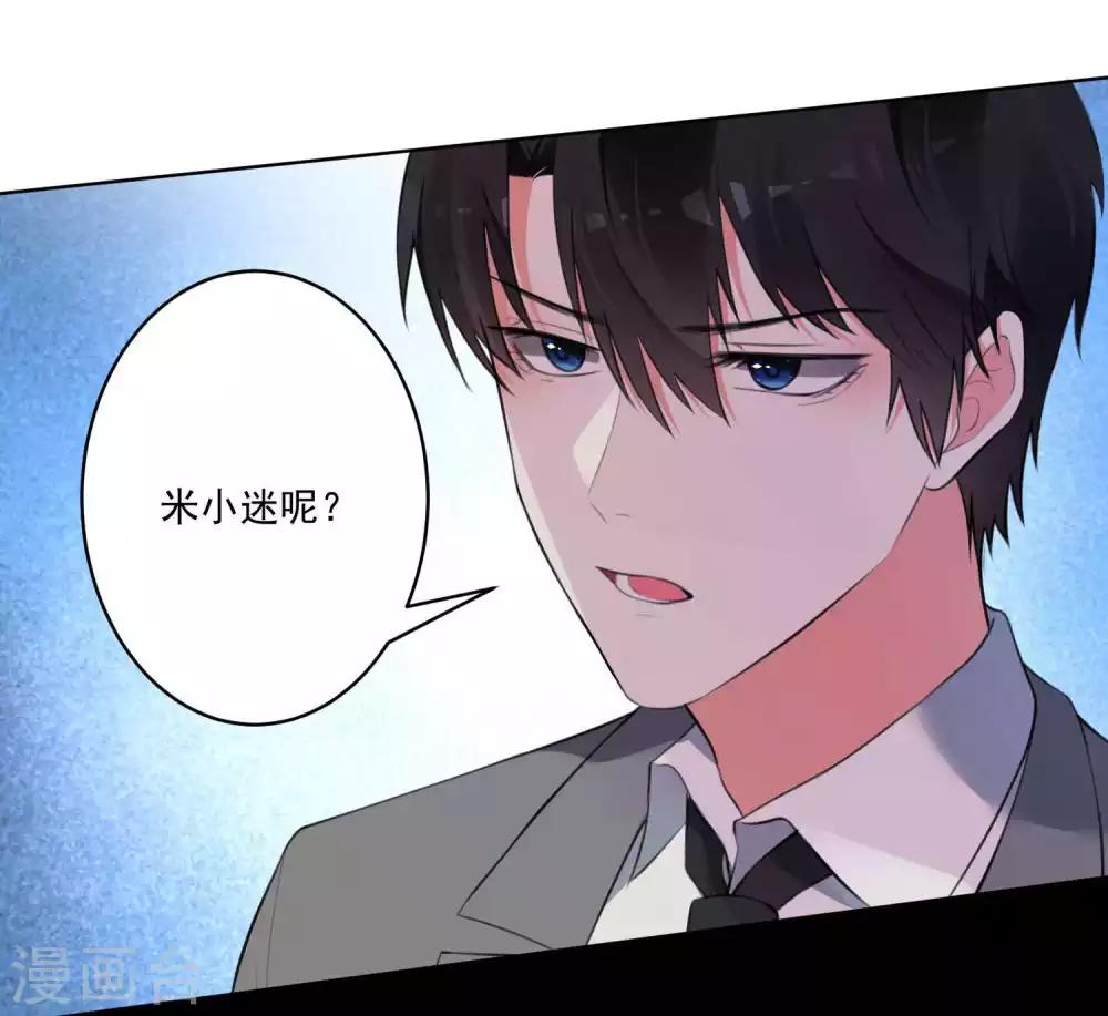 第78话-第83话