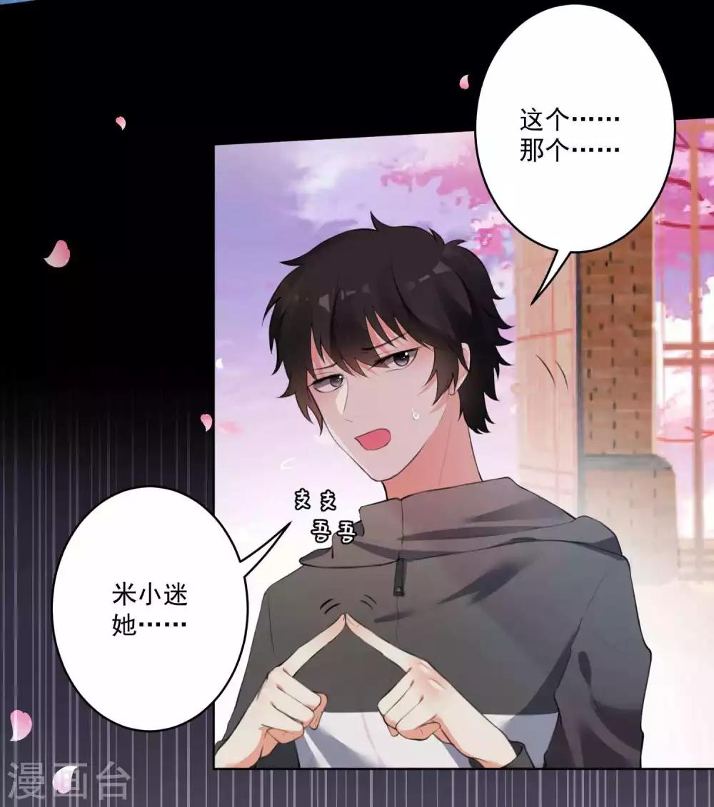 第78话-第83话