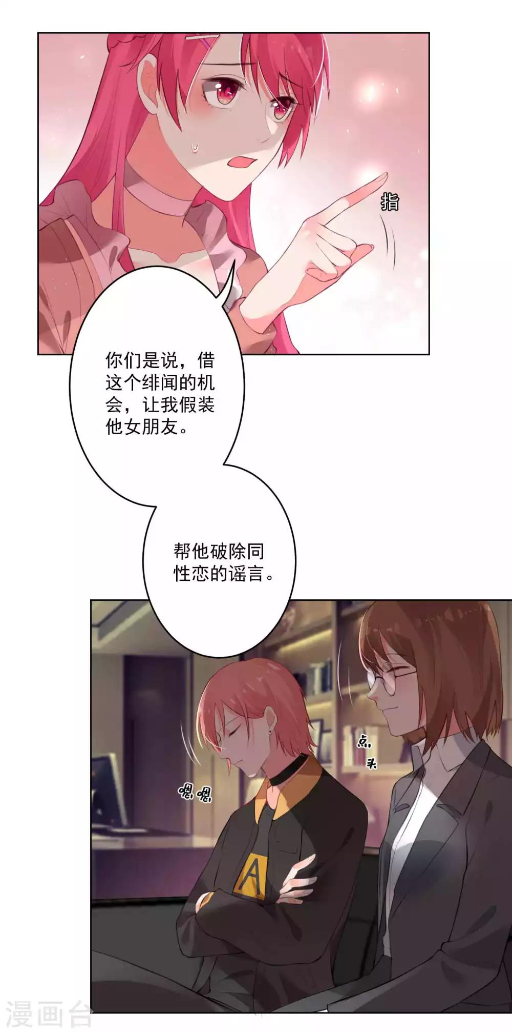 第78话-第83话