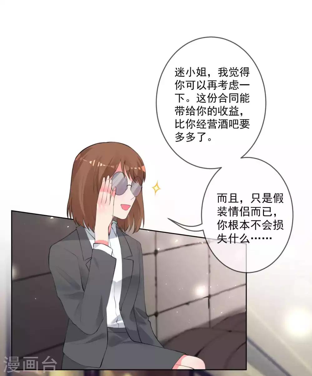 第78话-第83话