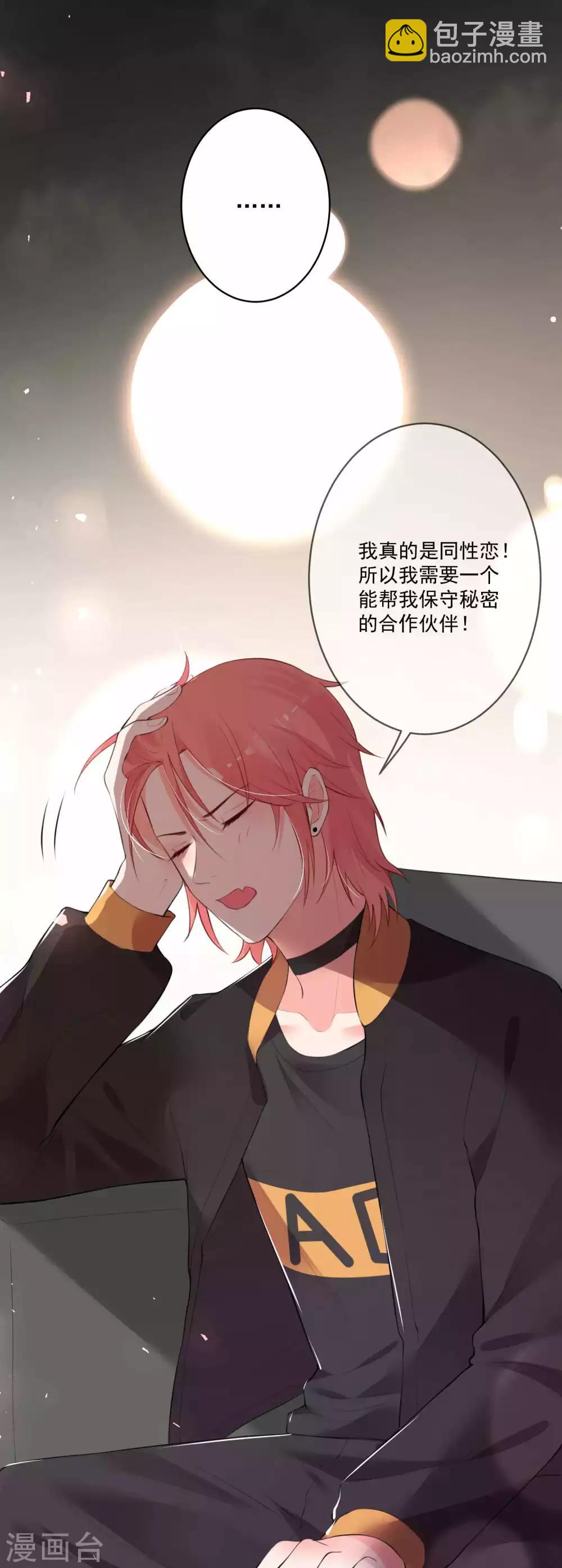 第78话-第83话