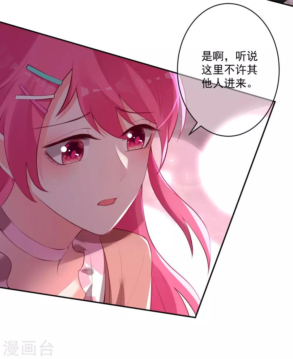第80话-第85话