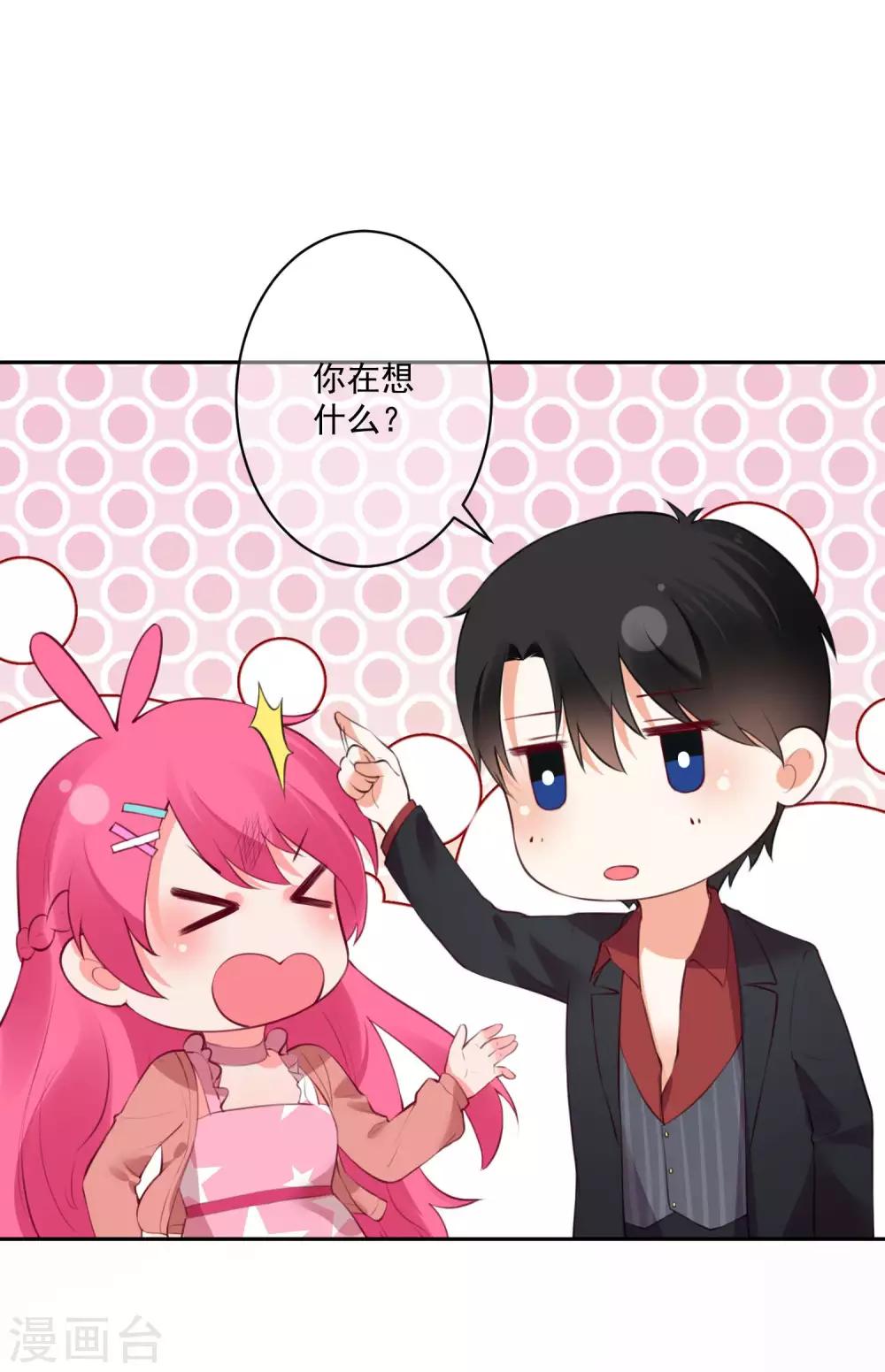 第80话-第85话