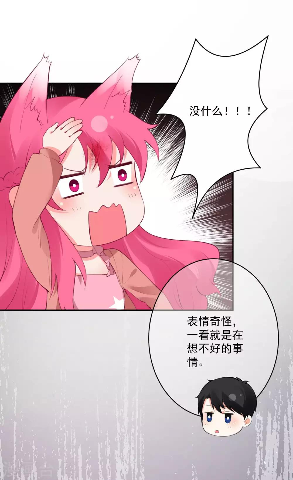 第80话-第85话