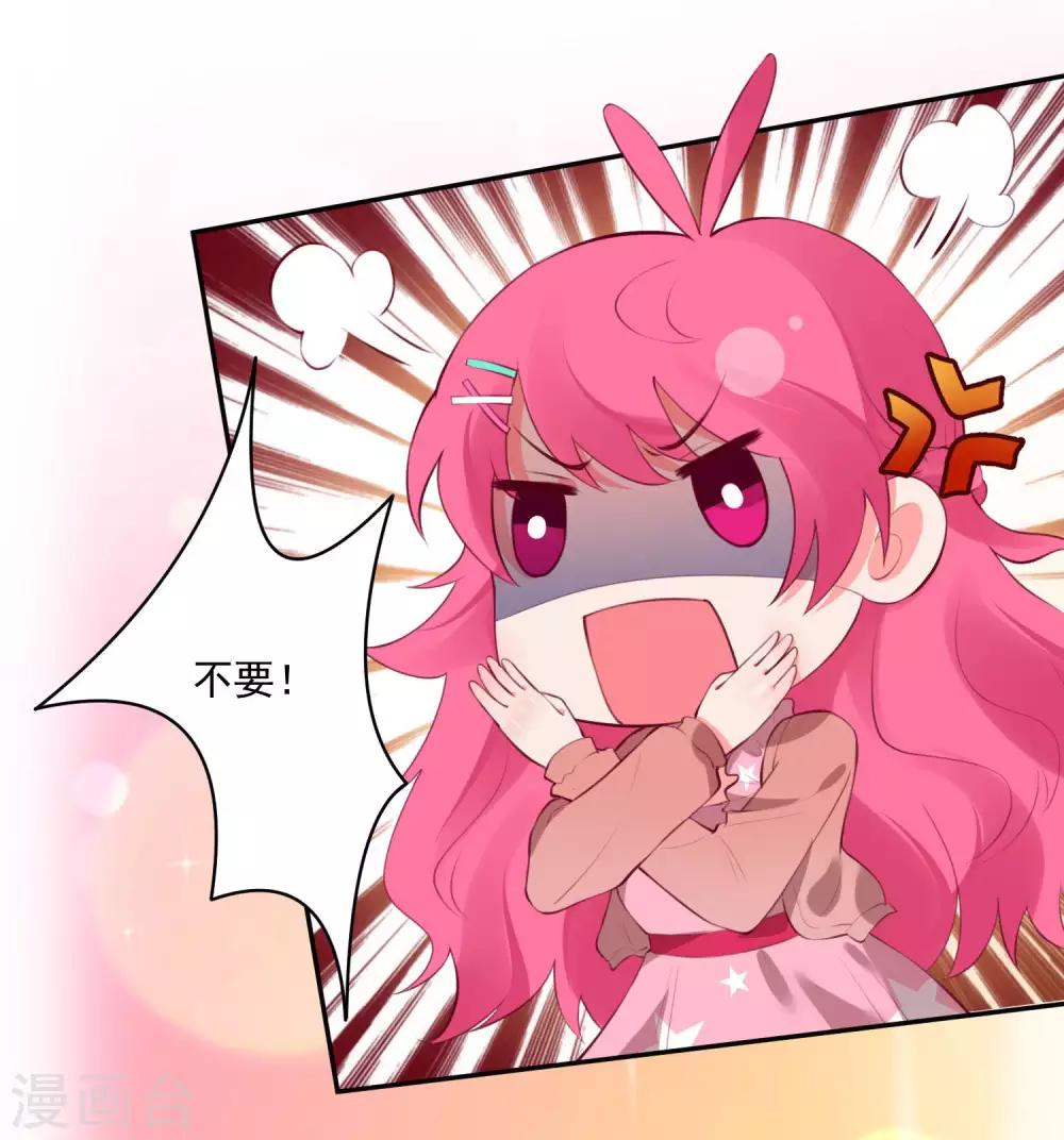 第80话-第85话
