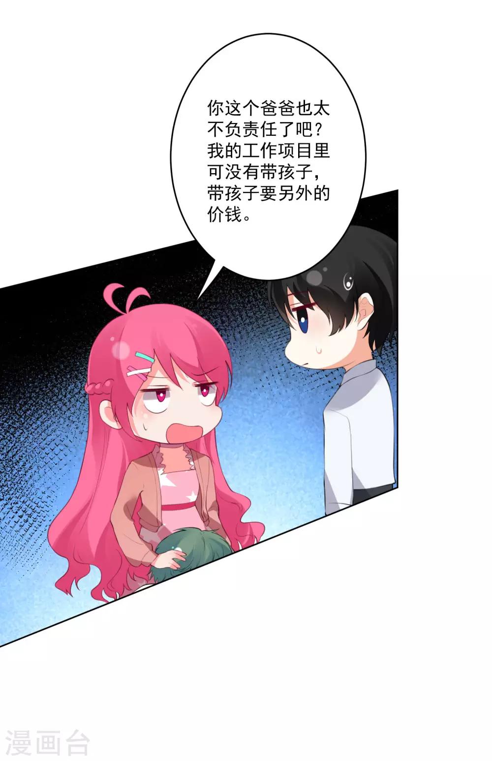 第82话-第87话