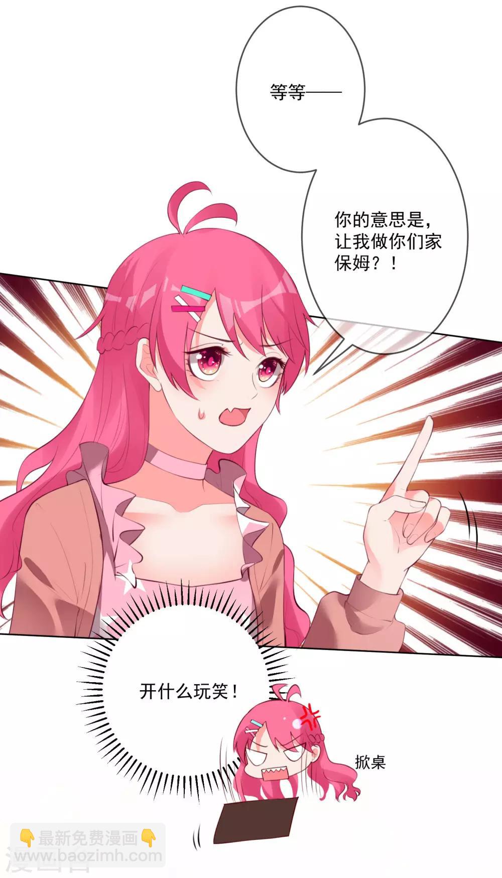第82话-第87话