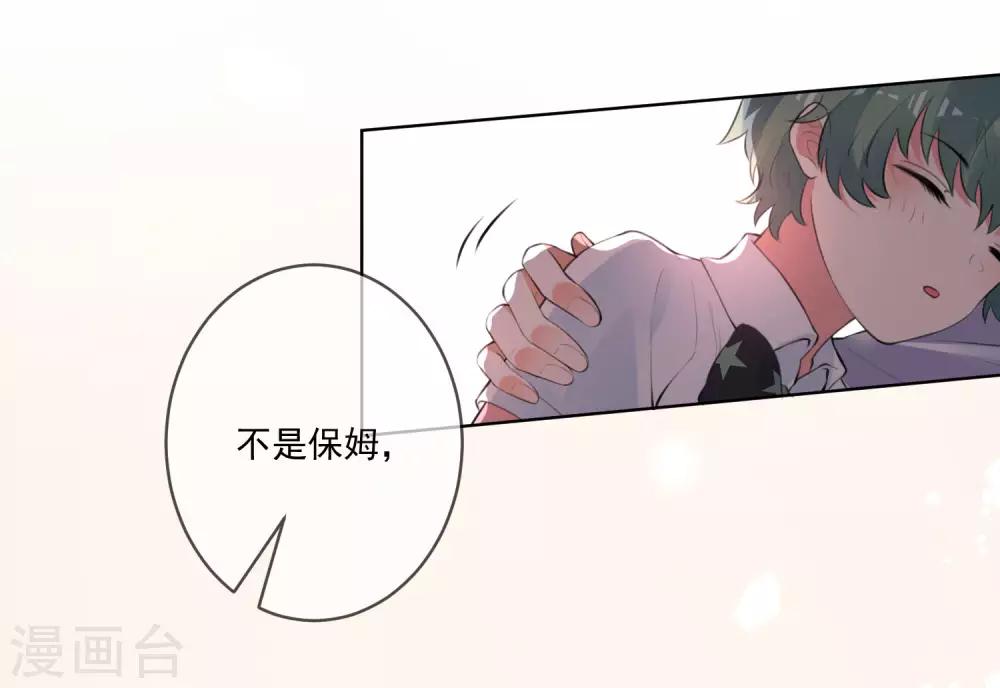 第82话-第87话