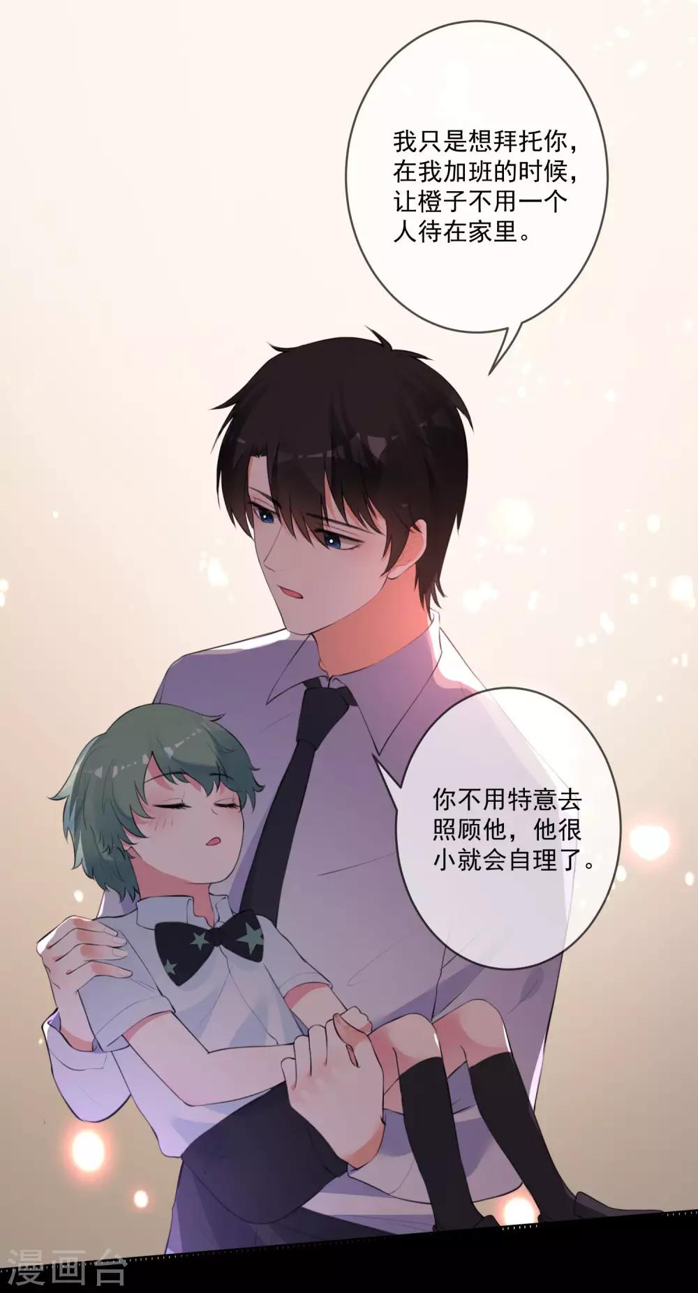 第82话-第87话