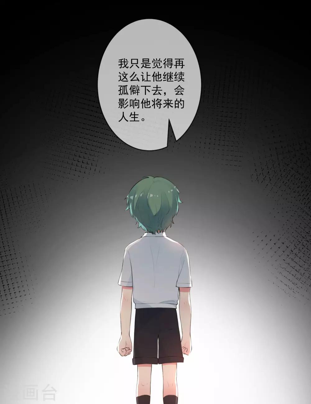 第82话-第87话