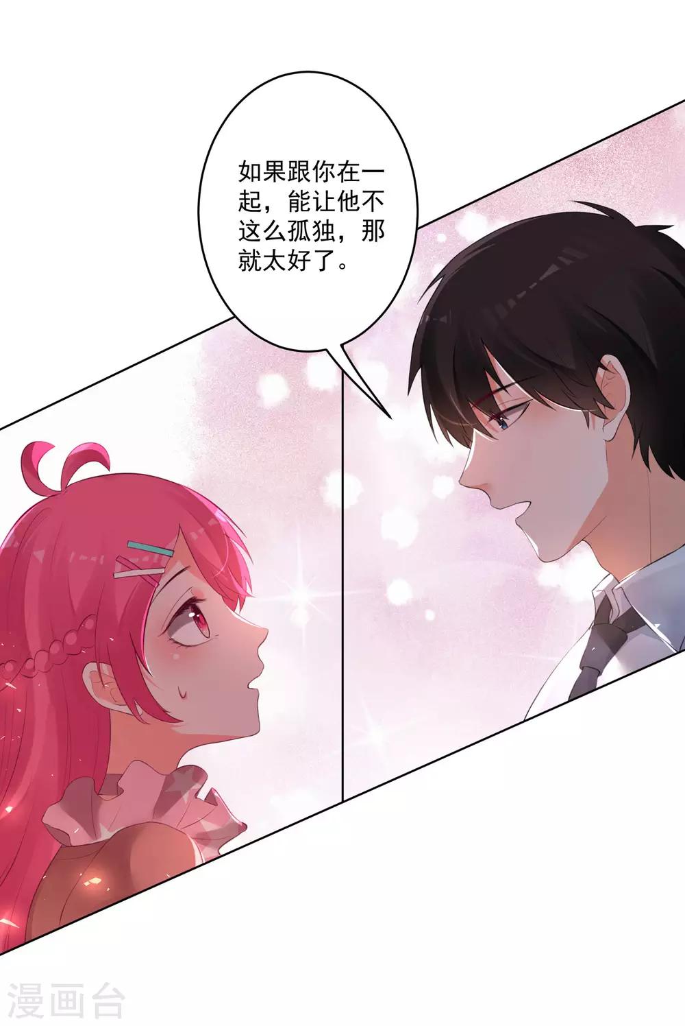 第82话-第87话