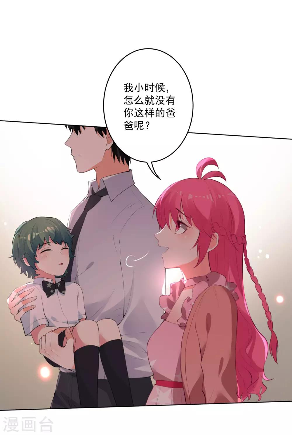 第82话-第87话