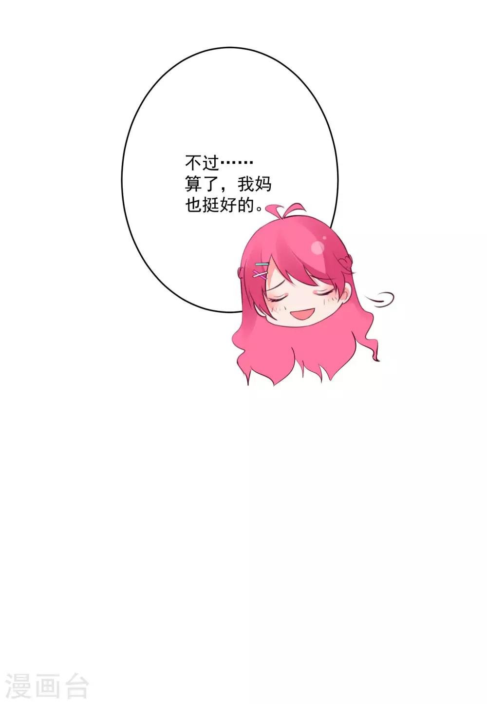 第82话-第87话