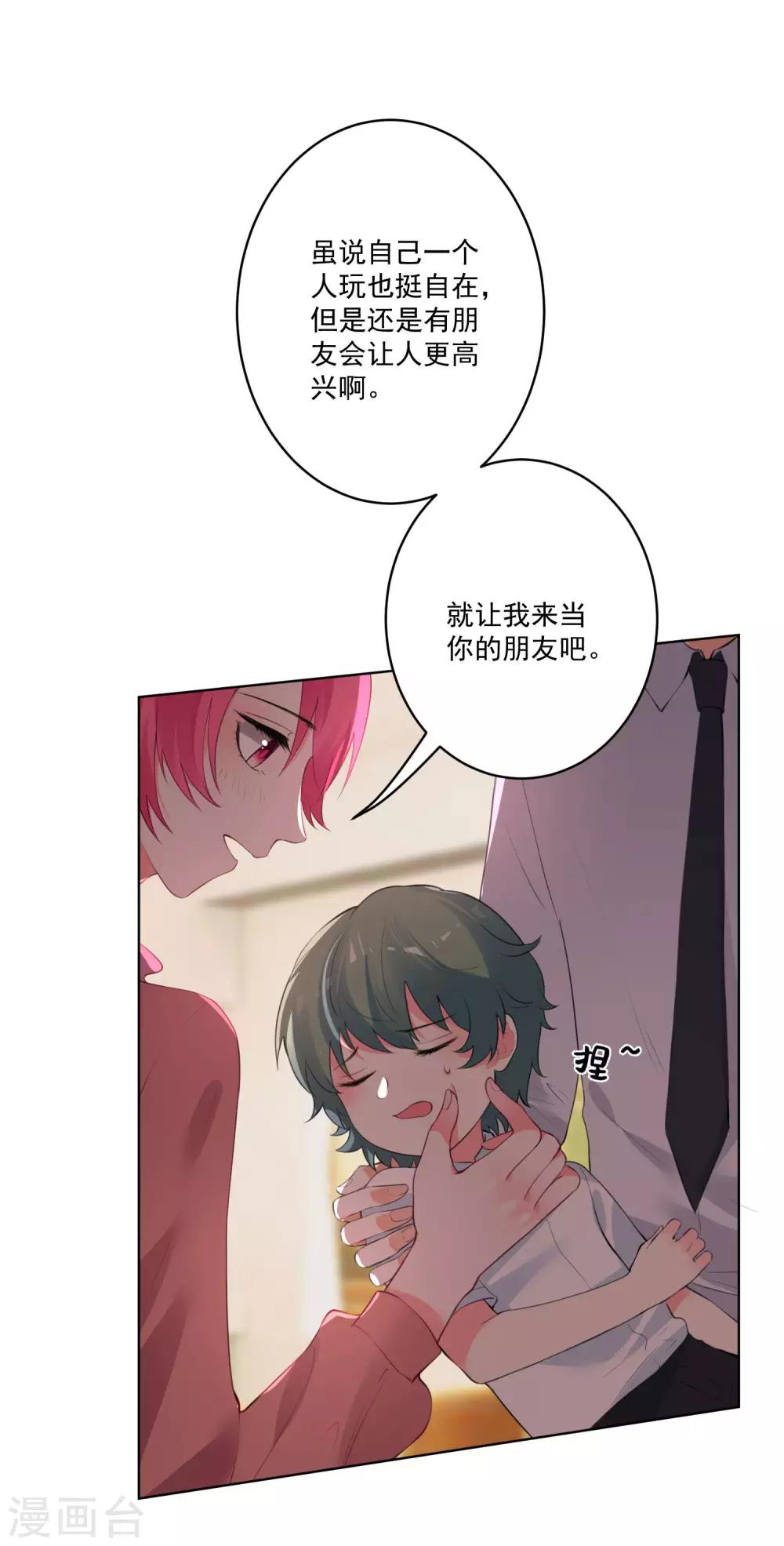 第82话-第87话