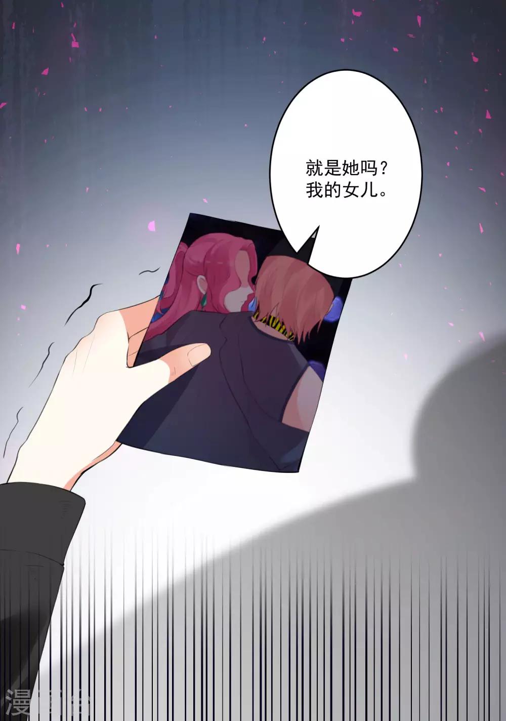 第82话-第87话