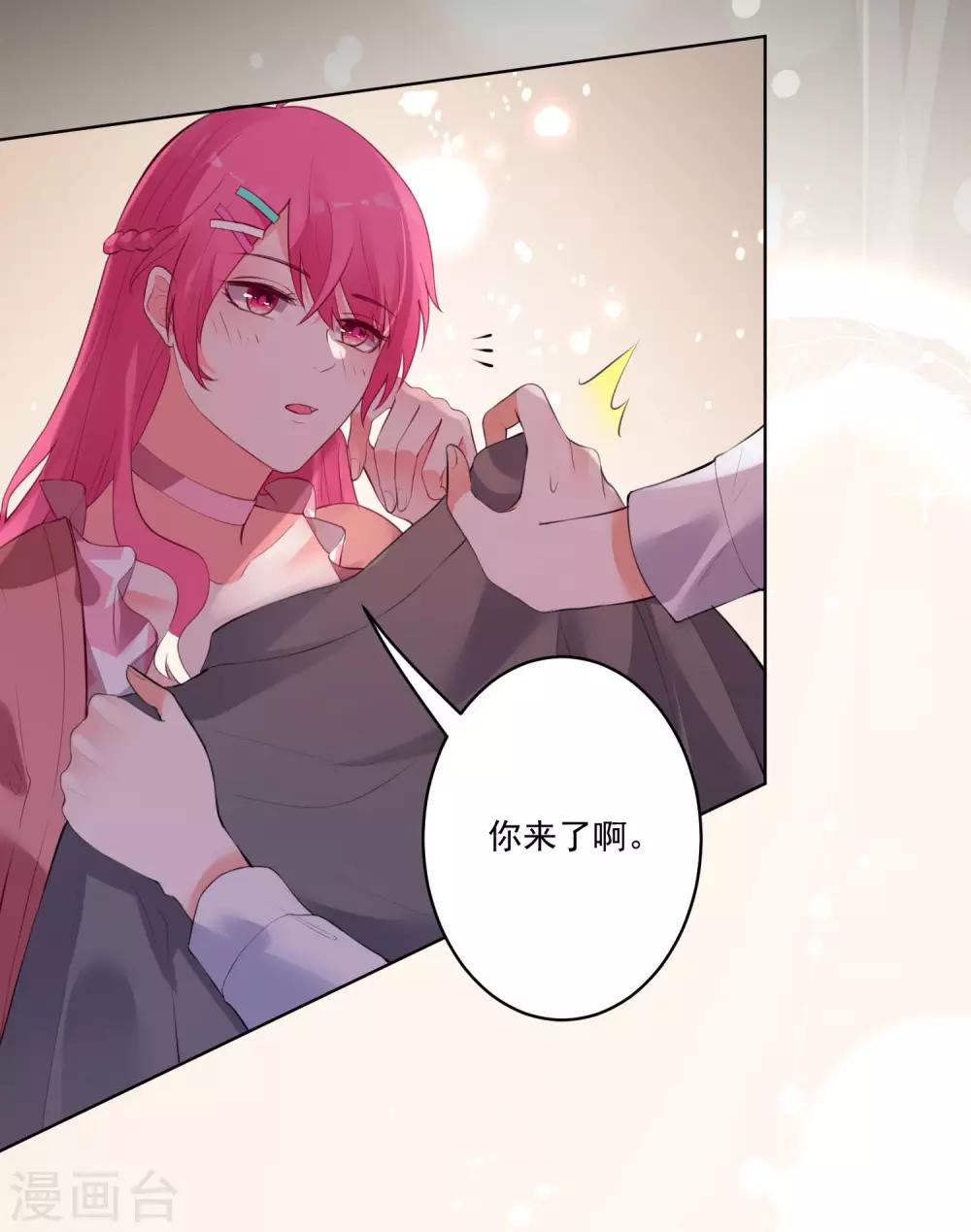 第82话-第87话