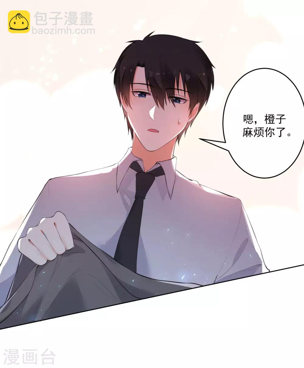 第82话-第87话