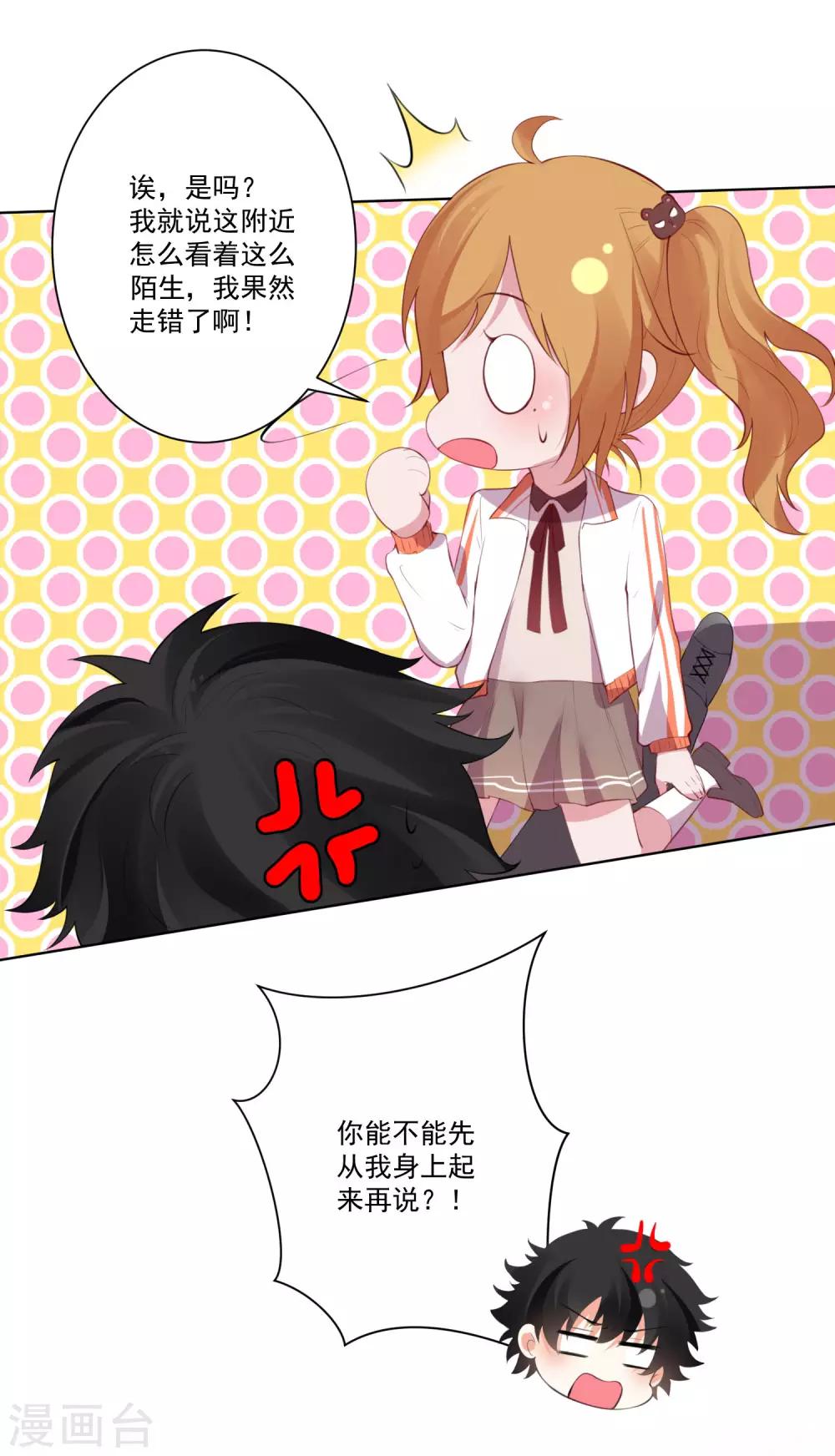 第84话-第89话